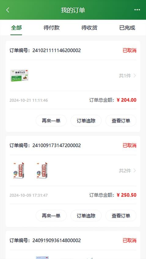 民众在线(3)