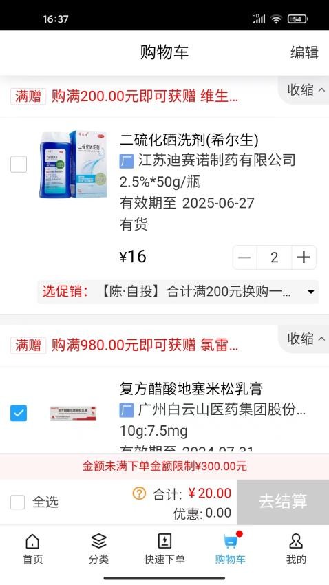 华健在线(2)