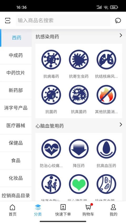 华健在线(3)