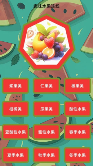 柚子快报告(1)