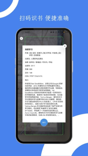 青提学术(1)