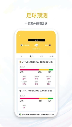 马上体育(1)