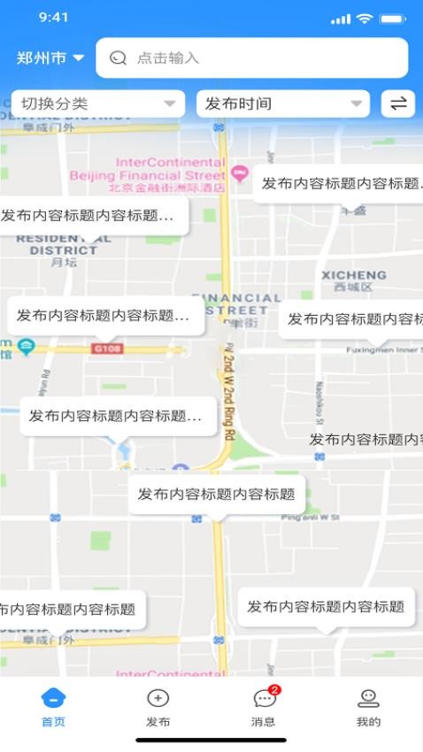 全民信息(3)