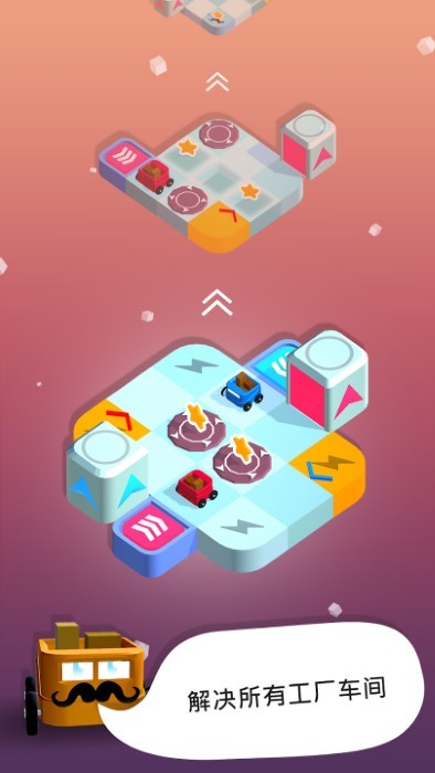 路径狂热(1)