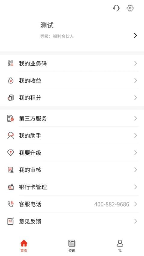 企数标普(3)