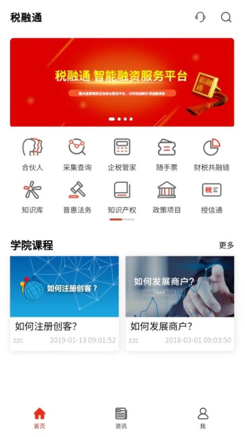企数标普(1)