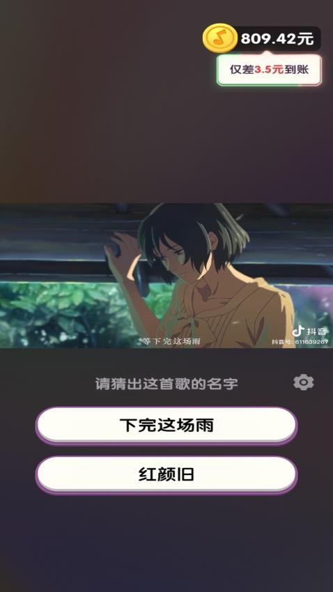 怀旧金曲(3)
