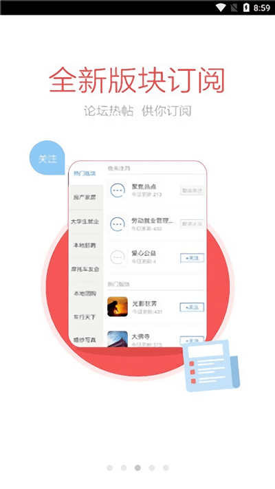 岑溪人家论坛(1)