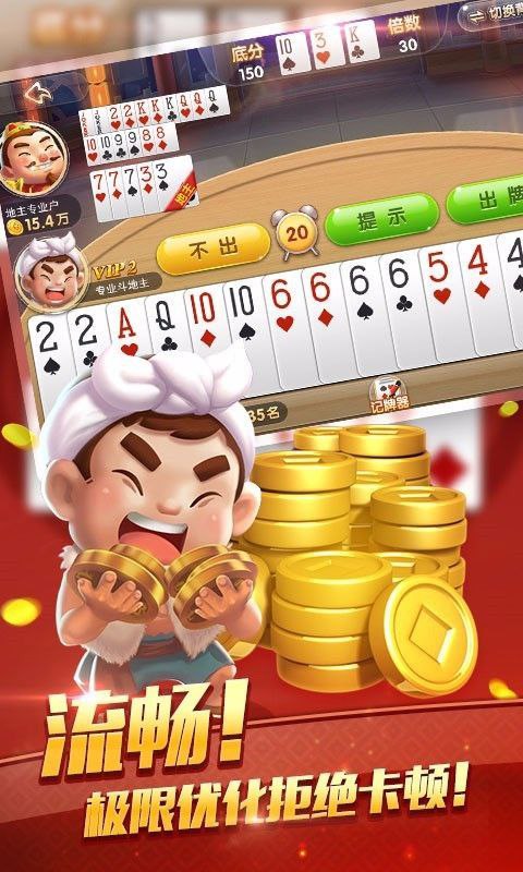 威斯尼斯人棋牌官方版(3)