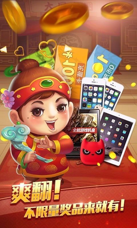 威斯尼斯人棋牌官方版(2)