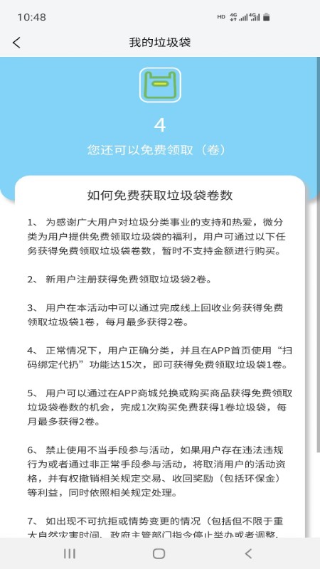 微分类(2)