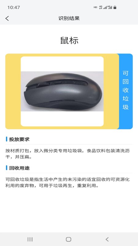 微分类(1)