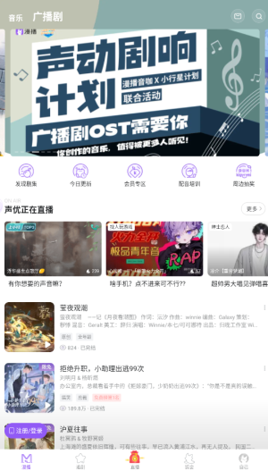 克拉漫播最新版(1)