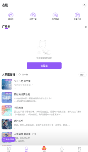 克拉漫播最新版(3)