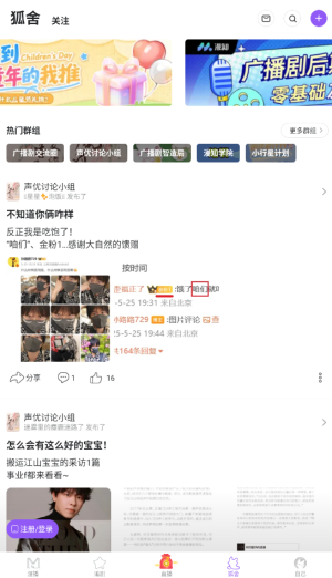 克拉漫播最新版(2)