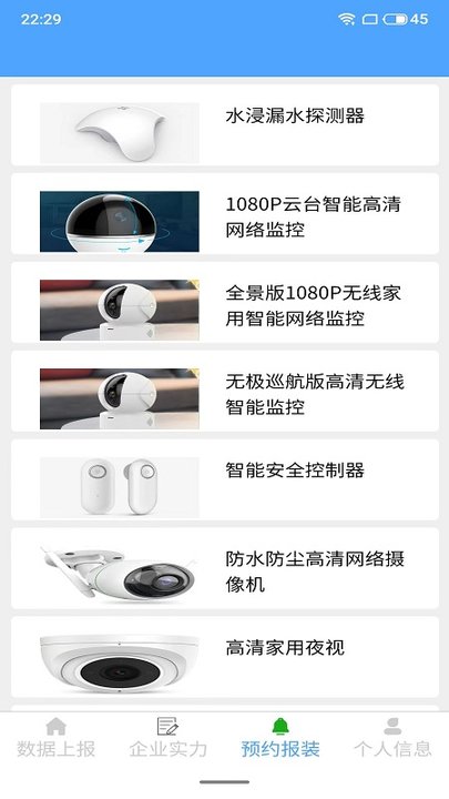 算量之家(2)