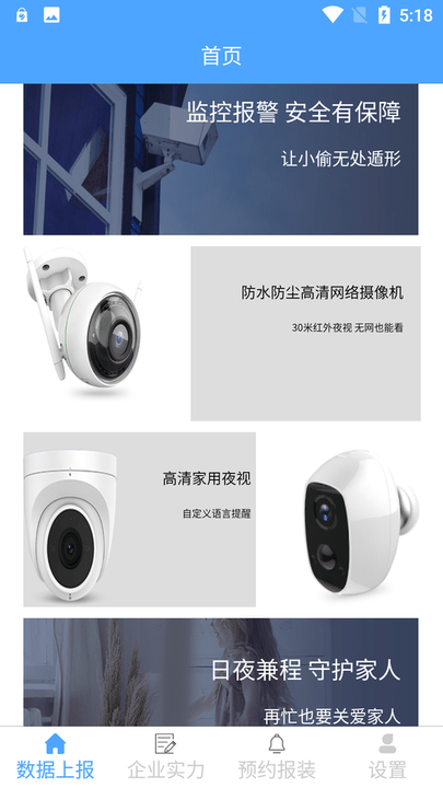算量之家(1)