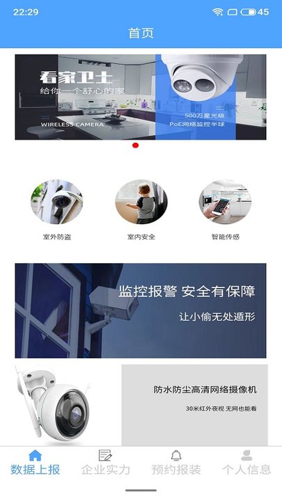 算量之家(3)