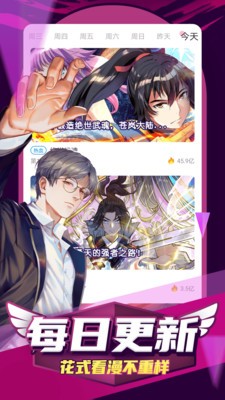 动漫花园安卓版(2)