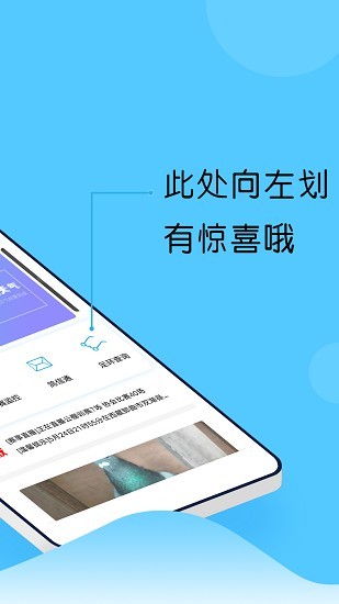 中鸽网安卓版(2)