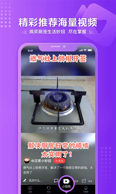 凤凰视频安卓版(1)