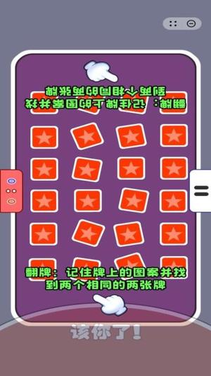 双人解压馆(2)