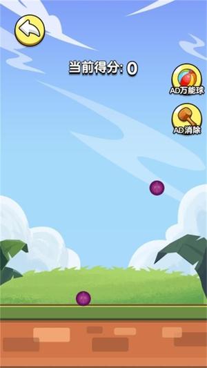 合成西瓜(3)