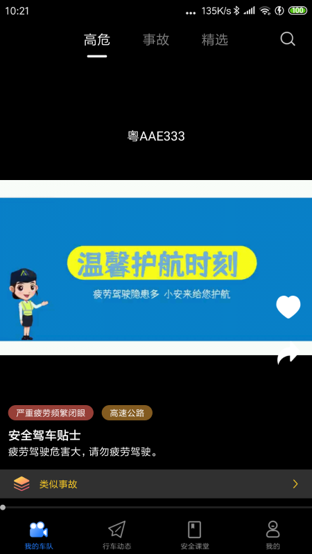 小安视频(3)