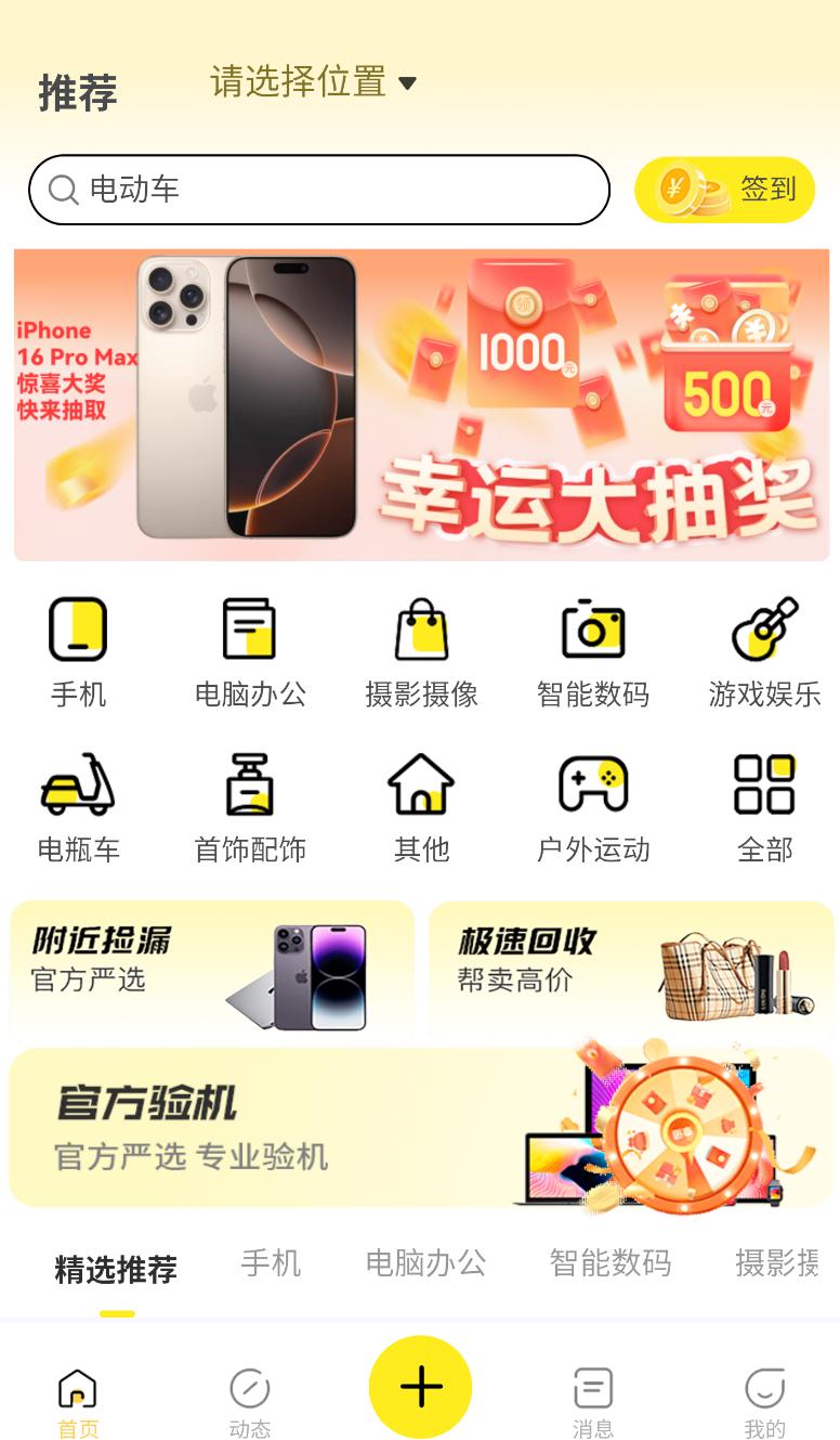 转卖(3)