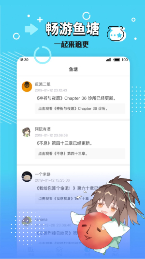 长佩阅读最新版(3)
