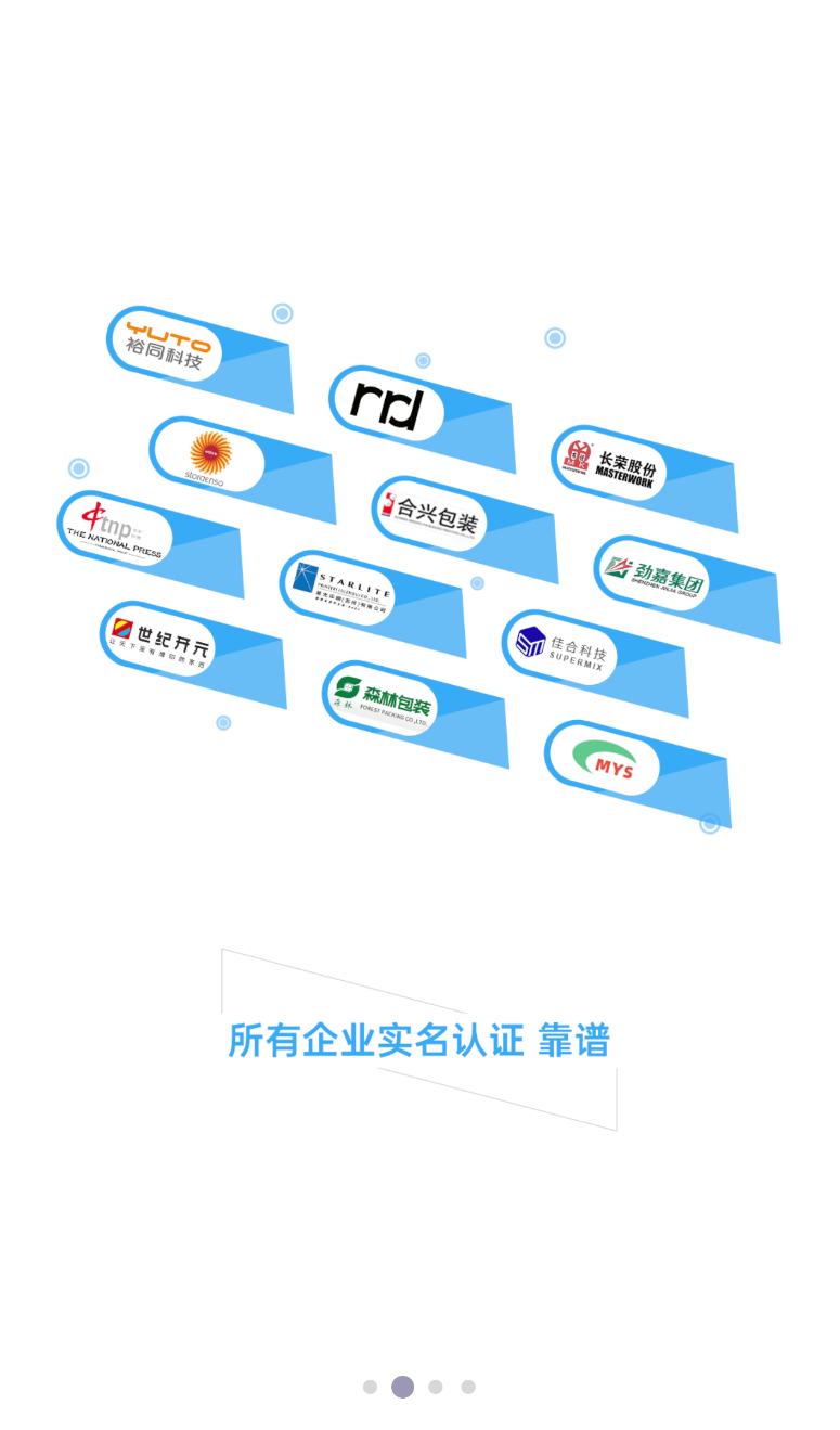 达达印刷人(2)