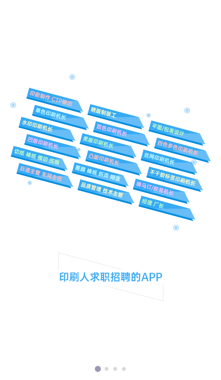 达达印刷人(3)