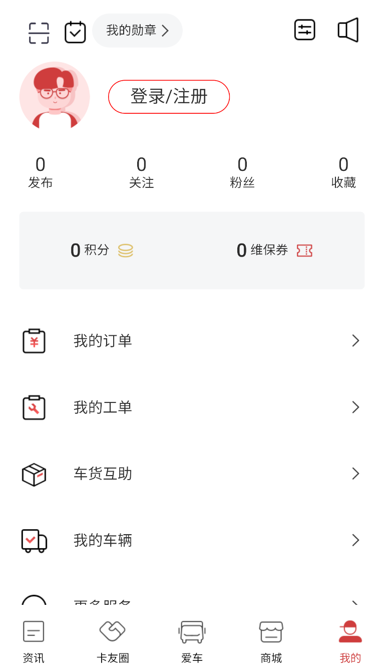 江淮卡友(1)