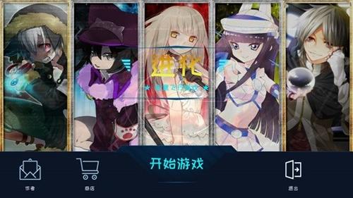 进化(3)