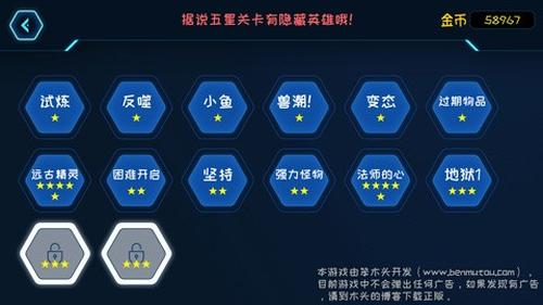 进化(1)