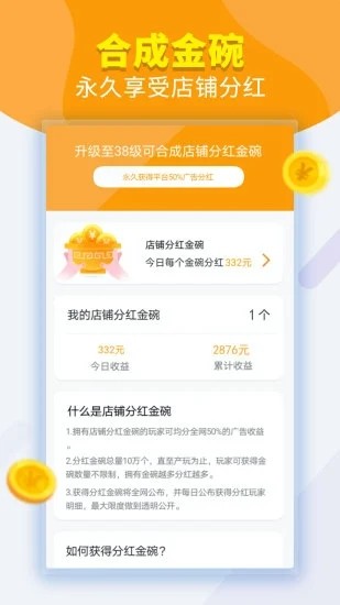 开心大排档(3)