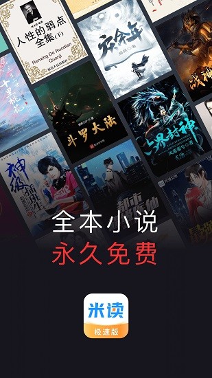 米读(3)