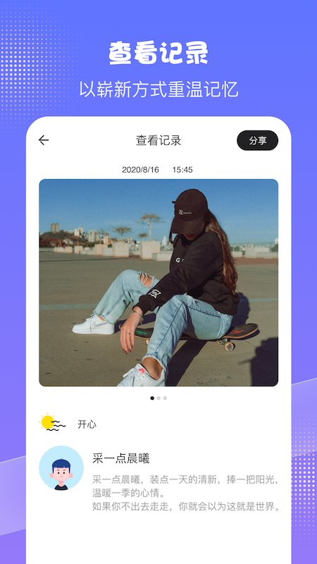 团宝记录(2)