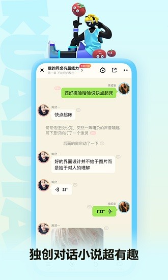 快点阅读安卓版(1)