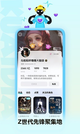 快点阅读安卓版(2)