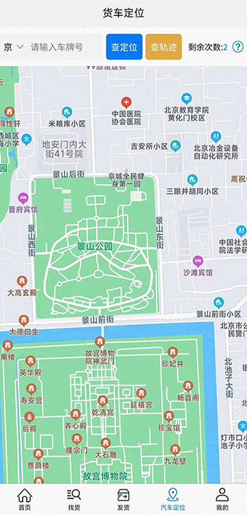 泰运保保险(3)