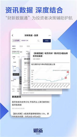 财新网(1)