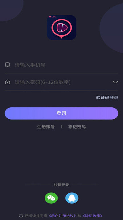 声优助眠(2)