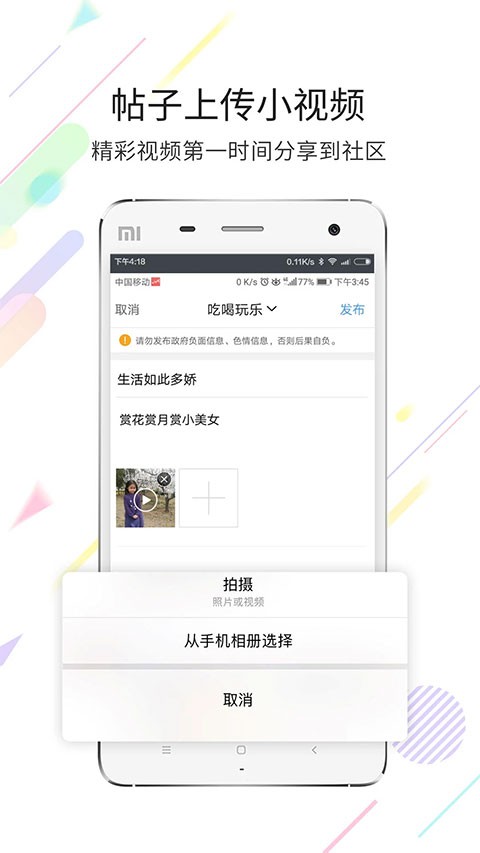 运城市灵通资讯(1)