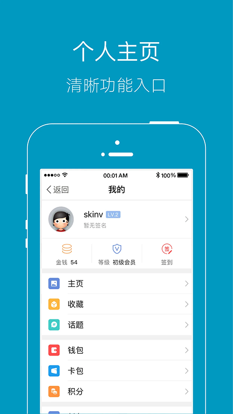 上虞论坛安卓版(1)