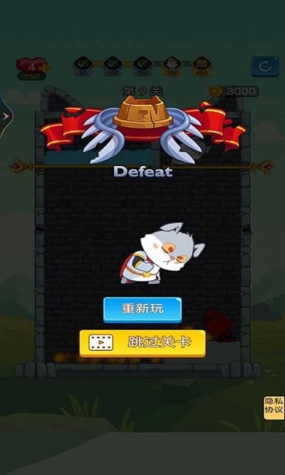 抽棍逃生(3)