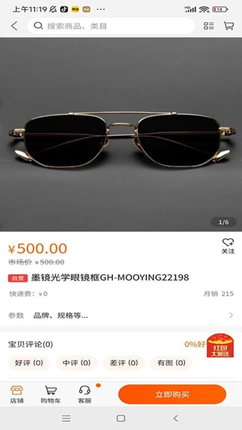 开心玉米(2)
