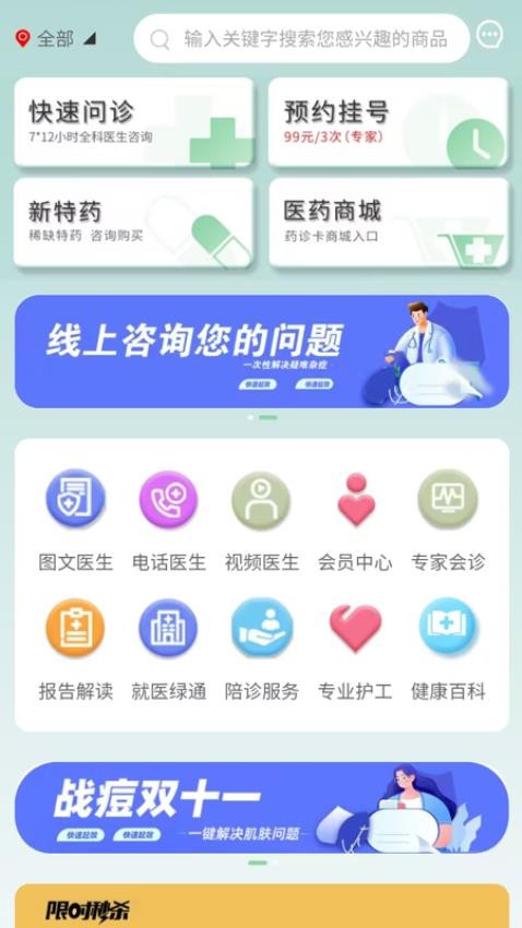 华烯健康(3)