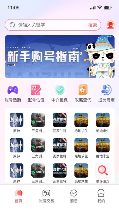 小红帽电竞(1)