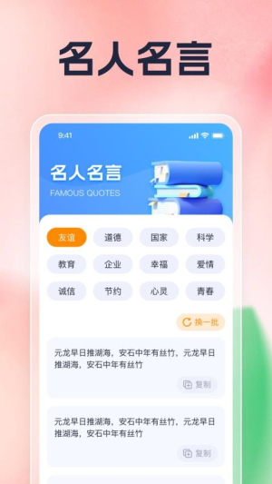 星河汇看(1)